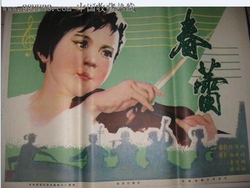 购买假大专档案